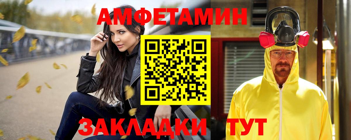 Белово  АМФ  Вход с VPN  АМФ VHQ 