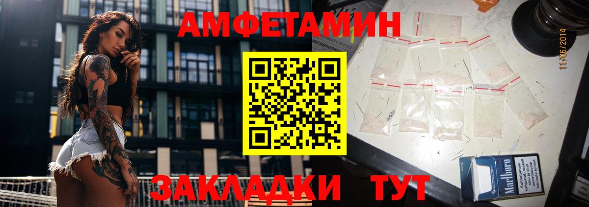 АМФ 97% Белово