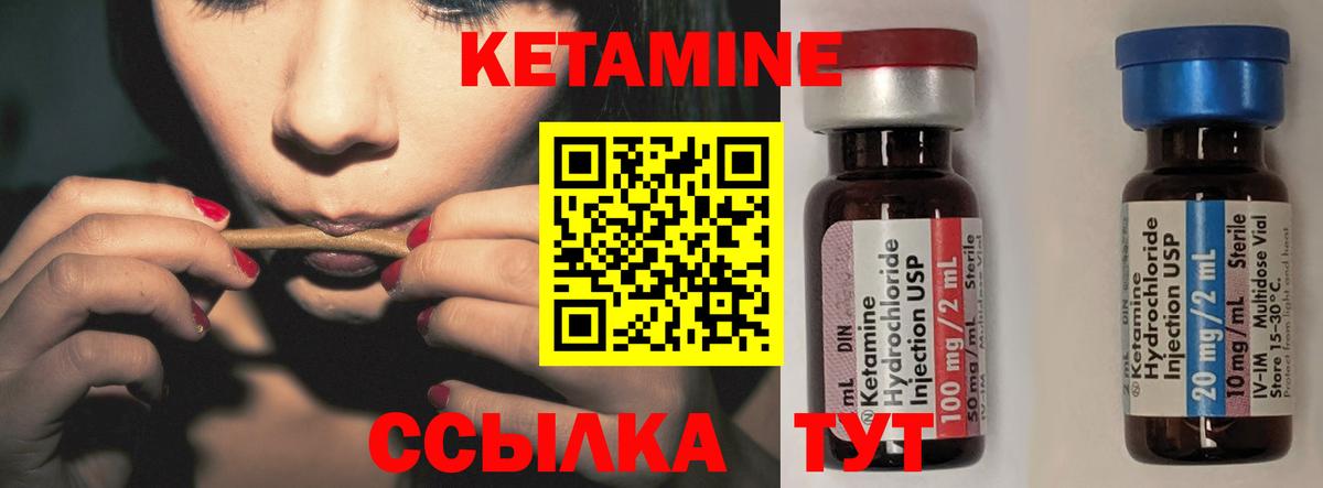 КЕТАМИН ketamine  Кетамин ketamine  Белово  Вход с VPN 
