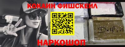 дживик Апрелевка