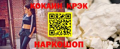 крисы Апшеронск