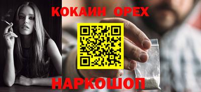 мет Аргун
