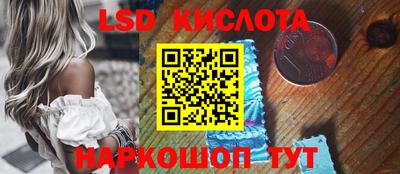 крисы Апшеронск