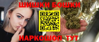 крисы Апшеронск