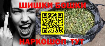 крисы Апшеронск