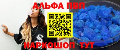 крисы Апшеронск
