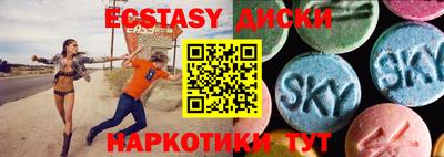 крисы Апшеронск