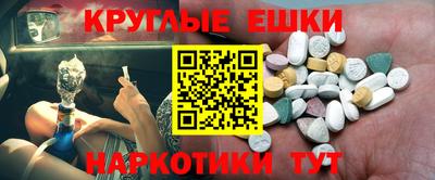 каннабис Волжский