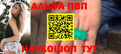 дживик Апрелевка
