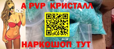 мет Аргун