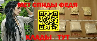 крисы Апшеронск