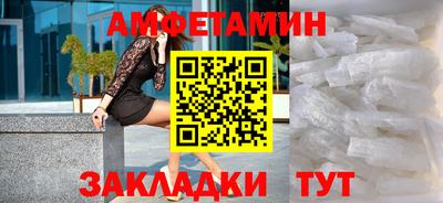 мет Аргун