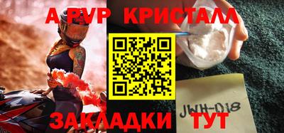дживик Апрелевка
