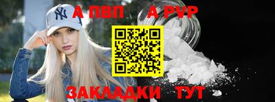 дживик Апрелевка