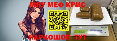 мет Аргун