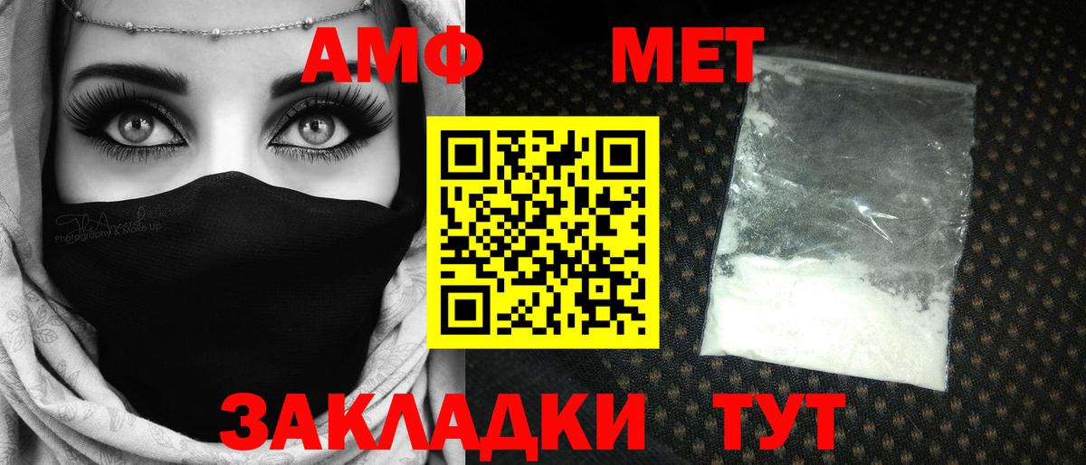 Бошки Шишки  Гашиш  Белово  Меф   Экстази  Вход с VPN  МДМА 
