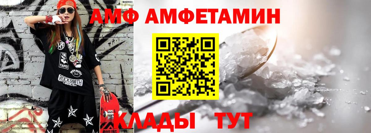 Метамфетамин пудра  Вход с VPN  Метамфетамин пудра  Белово 