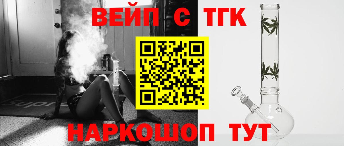 Дистиллят ТГК концентрат Белово